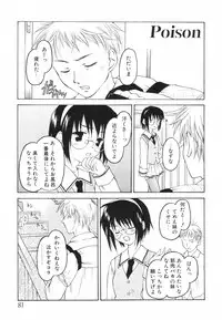[Kageno Illyss] Tatoeba, Sonna Koto mo Aru Kamo!?
