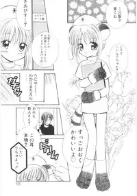 [Chinjao Rohsu] Imouto No Dorei