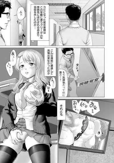 ANGEL Club 2024-06