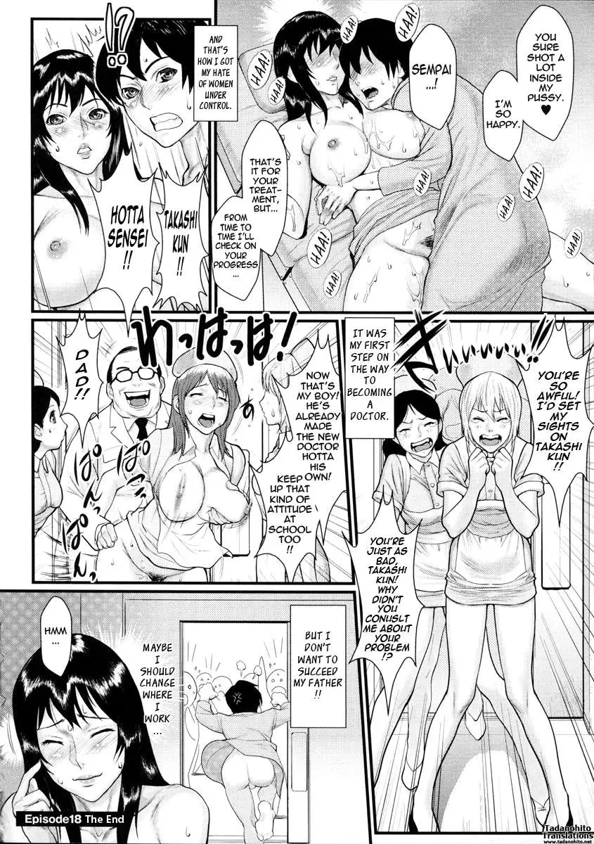 Innyuu x Chijo