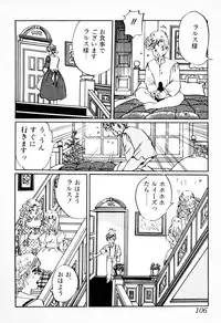 [Deizu Nin] Gibo