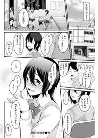 COMIC Kairakuten 2019-04 [Digital]