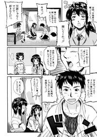 COMIC MUJIN 2006-02