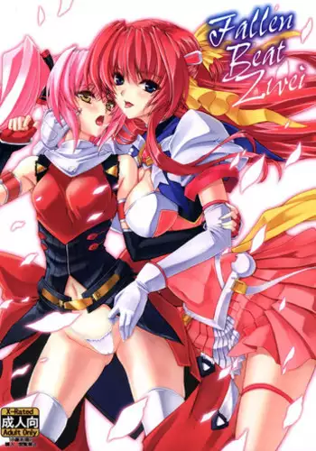 [Neko Saffron (inoino)] FallenBeatAngel & FallenBeatZwei (Beat Angel Escalayer) [Chinese] [无毒汉化组] [Digital]