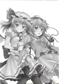 (C82) [Kousoku GuriHari-tei (Rasahan)] Samenai Yumenara (Touhou Project)