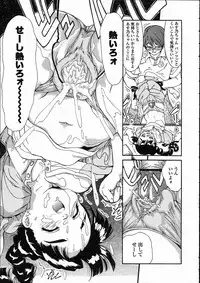 Comic LO 2005-05 Vol. 15