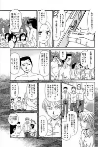 [Suehirogari] Kumo no Michi [Decensored]