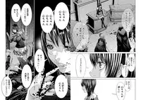 [Miyazaki Maya] Holy Knight ~Junketsu to Ai no Hazama de~ Vol. 11