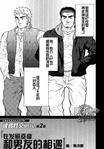 おとしごろ