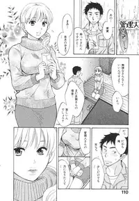 [Pon Takahanada] Milky Pai Land - Enjoy Milky Heaven!