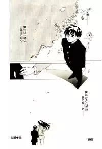 [Himuro Serika] Mizu no Yuuwaku 1