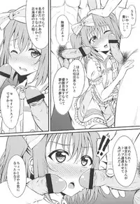 (C91) [GUILTY HEARTS (Samidare Setsuna)] Makura Eigyou Ganbaruby! (Love Live! Sunshine!!)