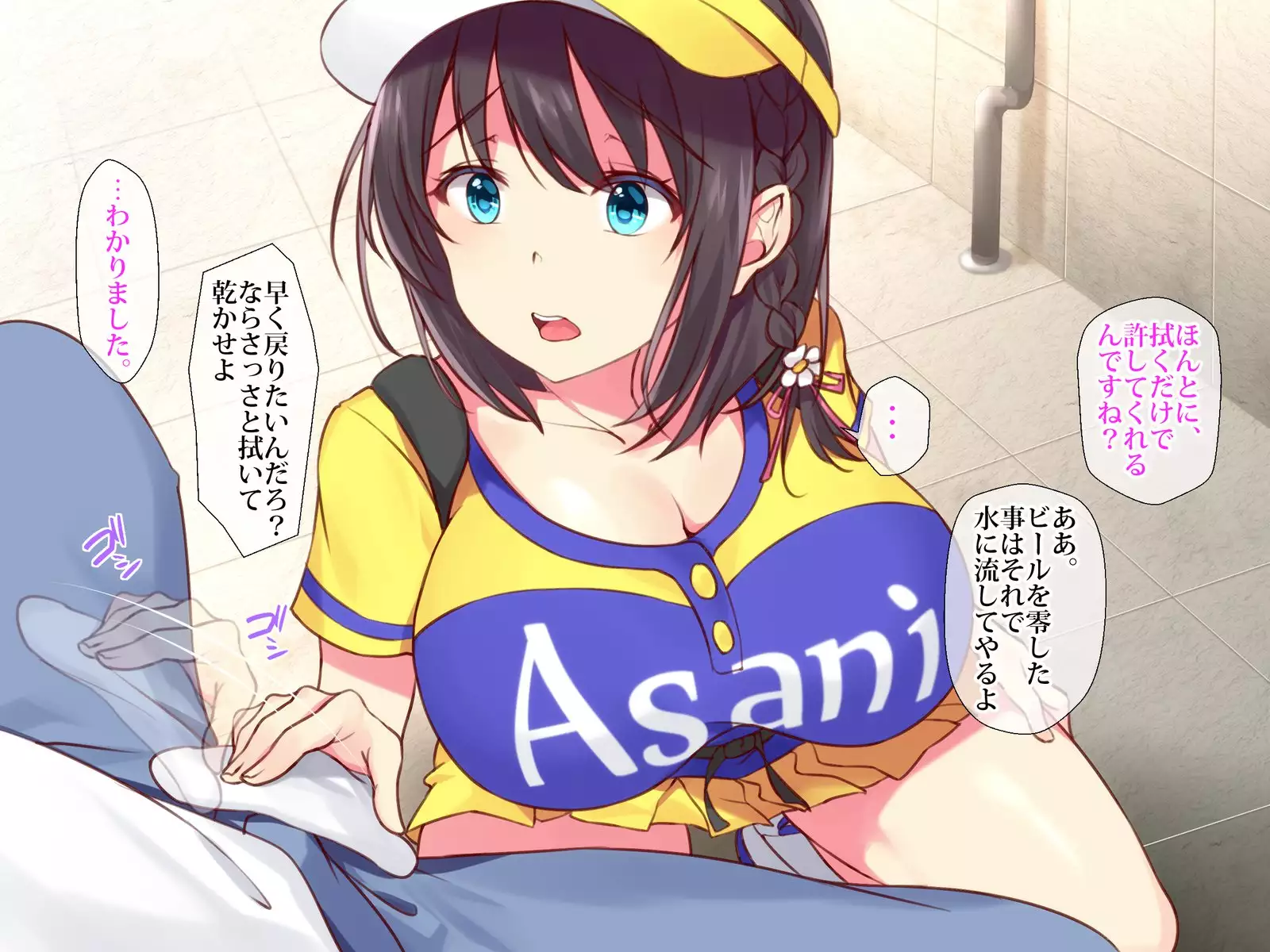 Kawai sugiru Beer no Uriko ga Otosareta Nanoka-kan no Kiroku