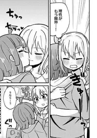 Zenbu Ai-san no Sei!