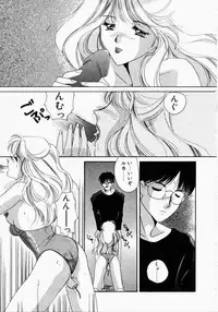 [Kouno Yukiyo] Kiui Kiss