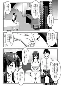 [Nanakagi Satoshi] Hentai Seiso M Kanojo [Digital]