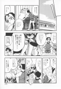[Tomozawa Shou] Come in Mariko chan
