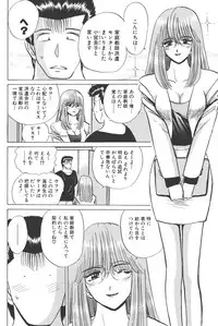 [Shou Aikawa & Kenjirou Kakimoto] Pure 03