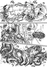 [Sumomo Dou (Sumomo EX)] "Gyuuniku Shoujo to Kieta Joshidaisei " Omake Copy Bon Tsuki [Digital]