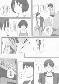 (C88) [Kansai Orange (Arai Kei)] Happy Life 3 (Amagami)