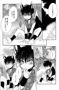 [Anthology] Mimi Paradise Vol. 2