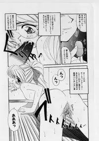[Marugoto Ringo] Hazukashii Hanashi - The Whole Apple's Shameful Tales