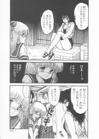 [Shin Tsuguru] Drug Fumi-chan Seishun Hen Ura Manga Michi