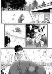 COMIC Mate Legend Vol. 21 2018-06 [Digital]