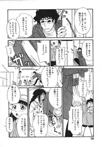 [Anmitsu Sou] Sugar Time