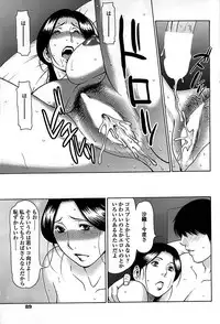 Comic ChoiS 2008-10 Vol.12