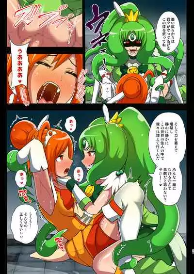 Smile Parasite
