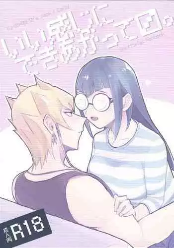 Sukisuki Carly Sukisuki Aki-san W