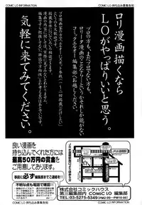 COMIC LO 2015-01