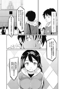 COMIC Penguin Club 2017-03 [Digital]