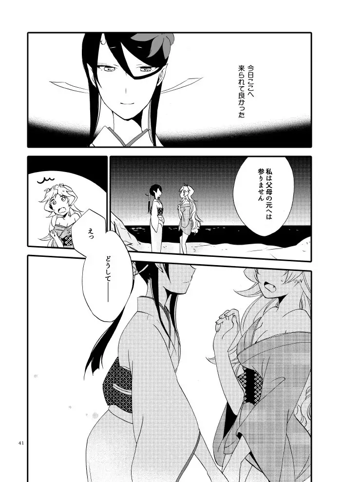 Yubikiri Genman