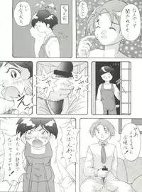 (C49) [Toufuya (Various)] Toufuya Juuchou (Various)