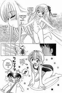 [Watashiya Kaworu] Chinamini [English] [SaHa]