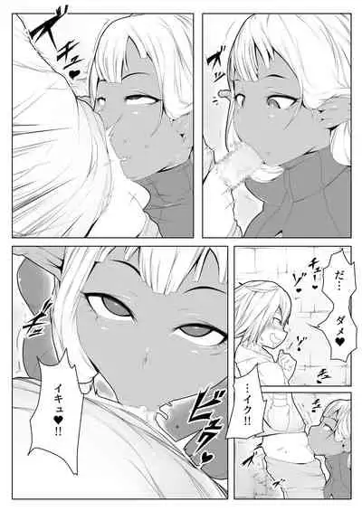 Yuuwaku