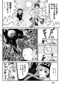 Young Champion Retsu Vol.02