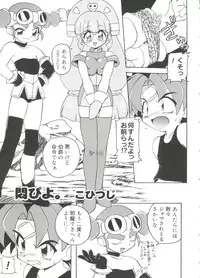 [Anthology] Love Chara Taizen No. 19