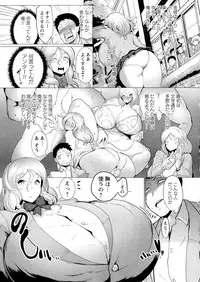 COMIC Masyo 2015-08
