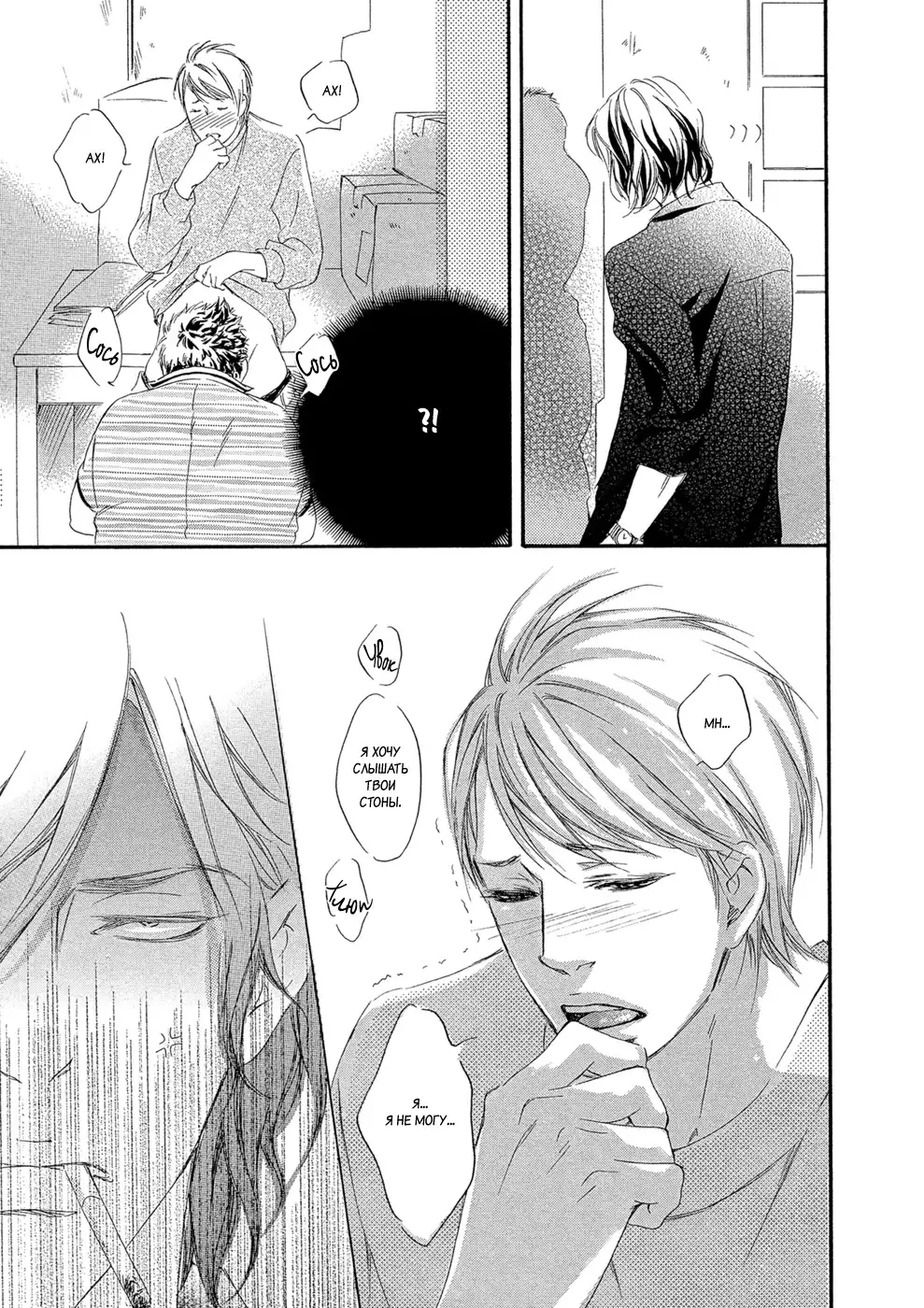 Koi wo Suru nara Kono Machi de