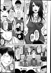 [Marukidou] SM Danchi