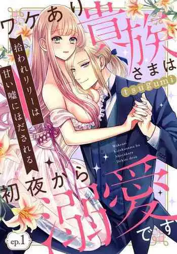 セックスしたらめっちゃ病んだ