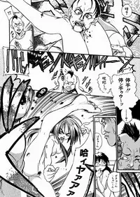 [kankiten] Jyugyaku syoujotai