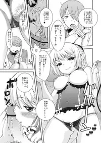 (SC46) [Kikkaya] Hime-sama Shinkou 8 (Original)