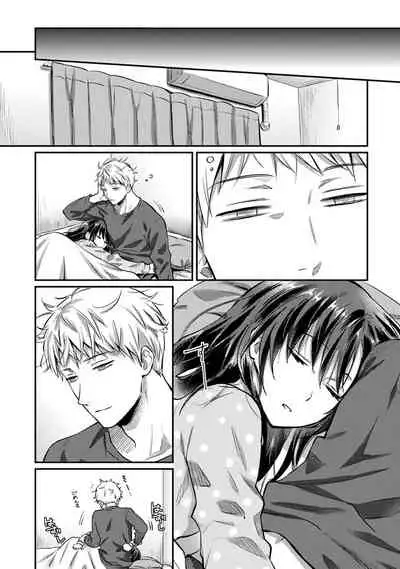 COMIC Ananga Ranga Vol. 73