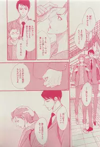 Dear+ 2015-04