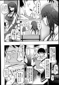 [Marukidou] SM Danchi Ch. 1-6