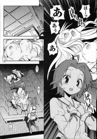 Aki Sora - Volume 3